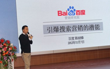 營銷可以走直線-2012企業(yè)營銷研討會新鄉(xiāng)站報(bào)道