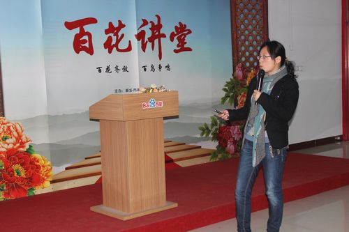 《百花講堂》之職場(chǎng)媽咪修煉季，第16期培訓(xùn)報(bào)道