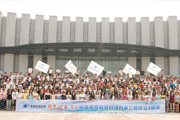 新鄉(xiāng)市青峰網(wǎng)絡(luò)科技有限公司成立八周年慶典會議隆重召開！
