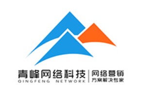 【青峰課堂】-------9個(gè)實(shí)用技巧，讓你快速上手撰寫(xiě)廣告文案創(chuàng)意