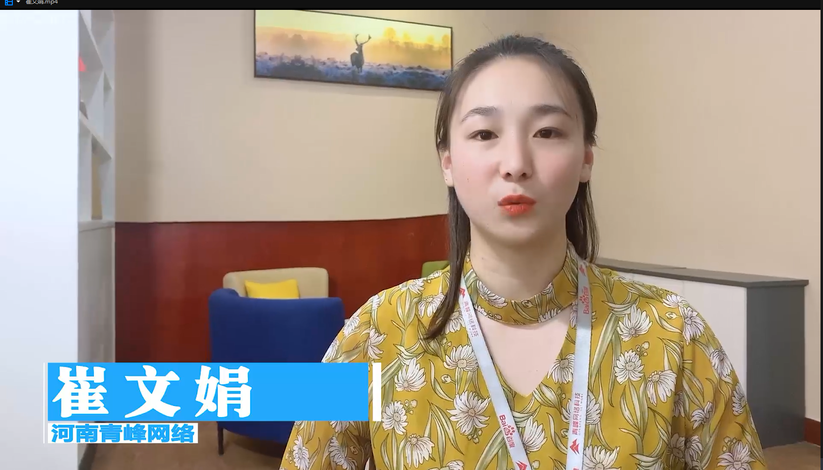 【青峰課堂】一分鐘快速上手，百度后臺(tái)超簡單視頻剪輯工具詳解