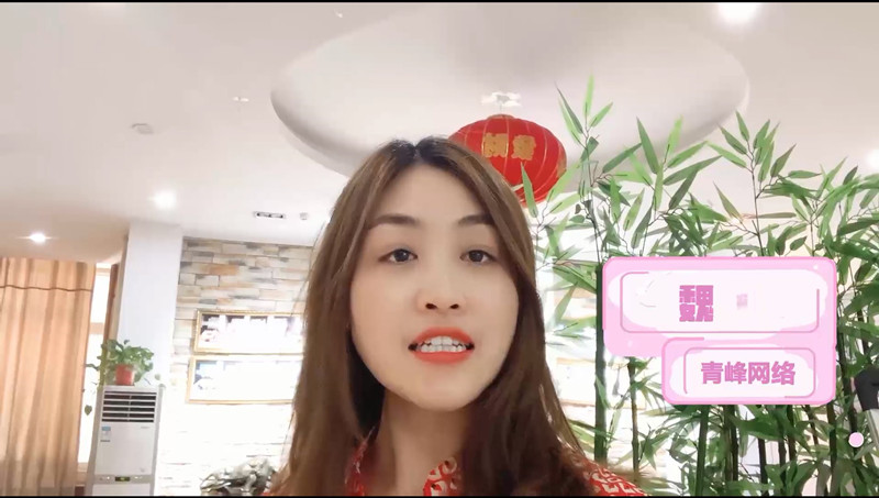 【青峰課堂】——美女主播帶你了解百度新的廣告位樣式！