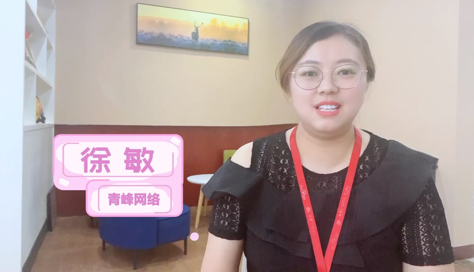 	 【青峰課堂】——掌握基木魚熱力圖功能，提高落地頁轉(zhuǎn)化能力