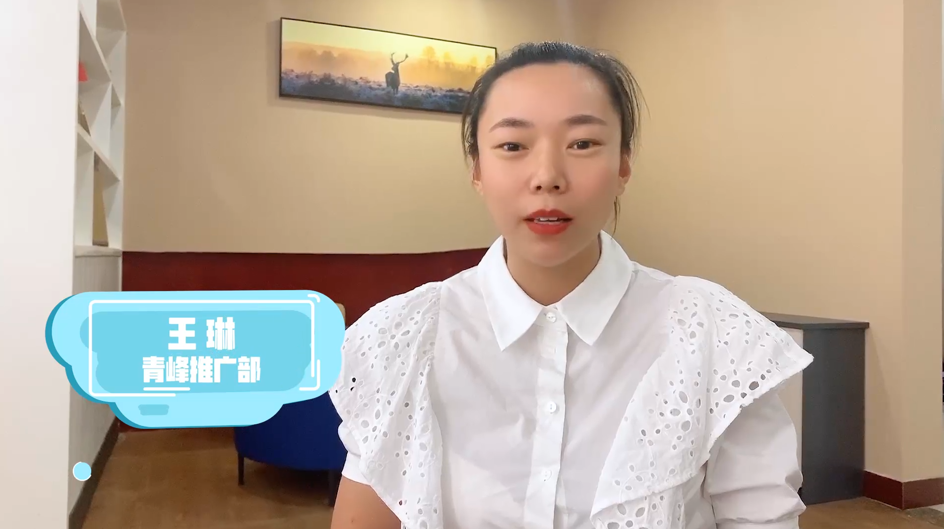 【青峰課堂】——基木魚(yú)自定義頁(yè)面分析功能講解