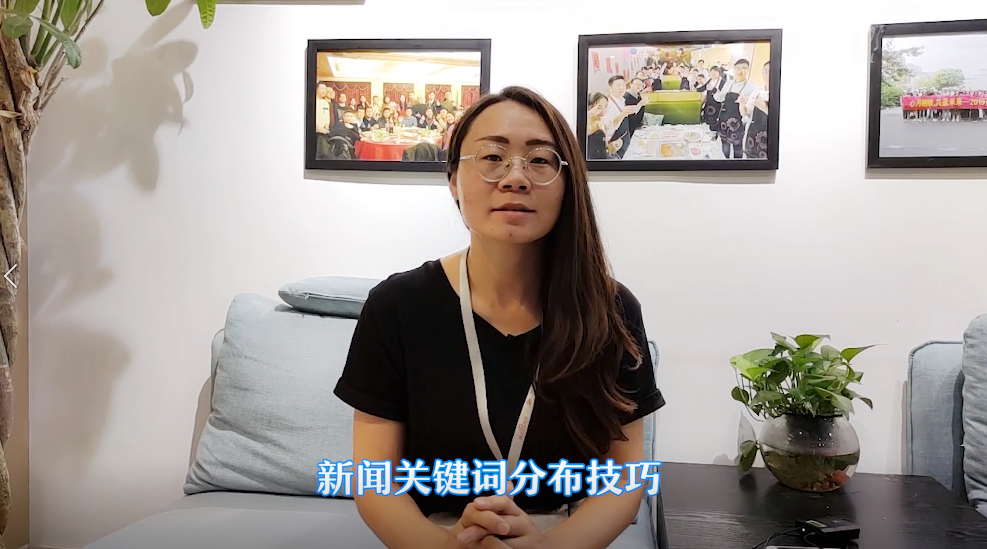 【青峰課堂】——網(wǎng)站新聞收錄不了？來(lái)看看網(wǎng)站新聞關(guān)鍵詞分布技巧，讓你新聞收錄搜搜上升。