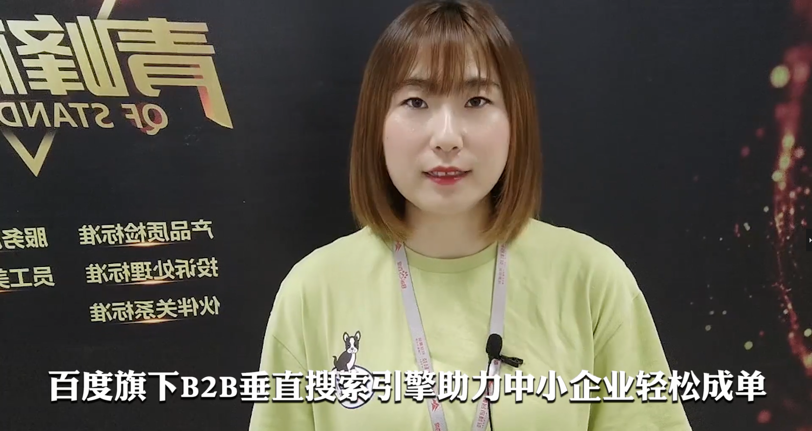 入駐百度愛采購，營銷增長新機遇~