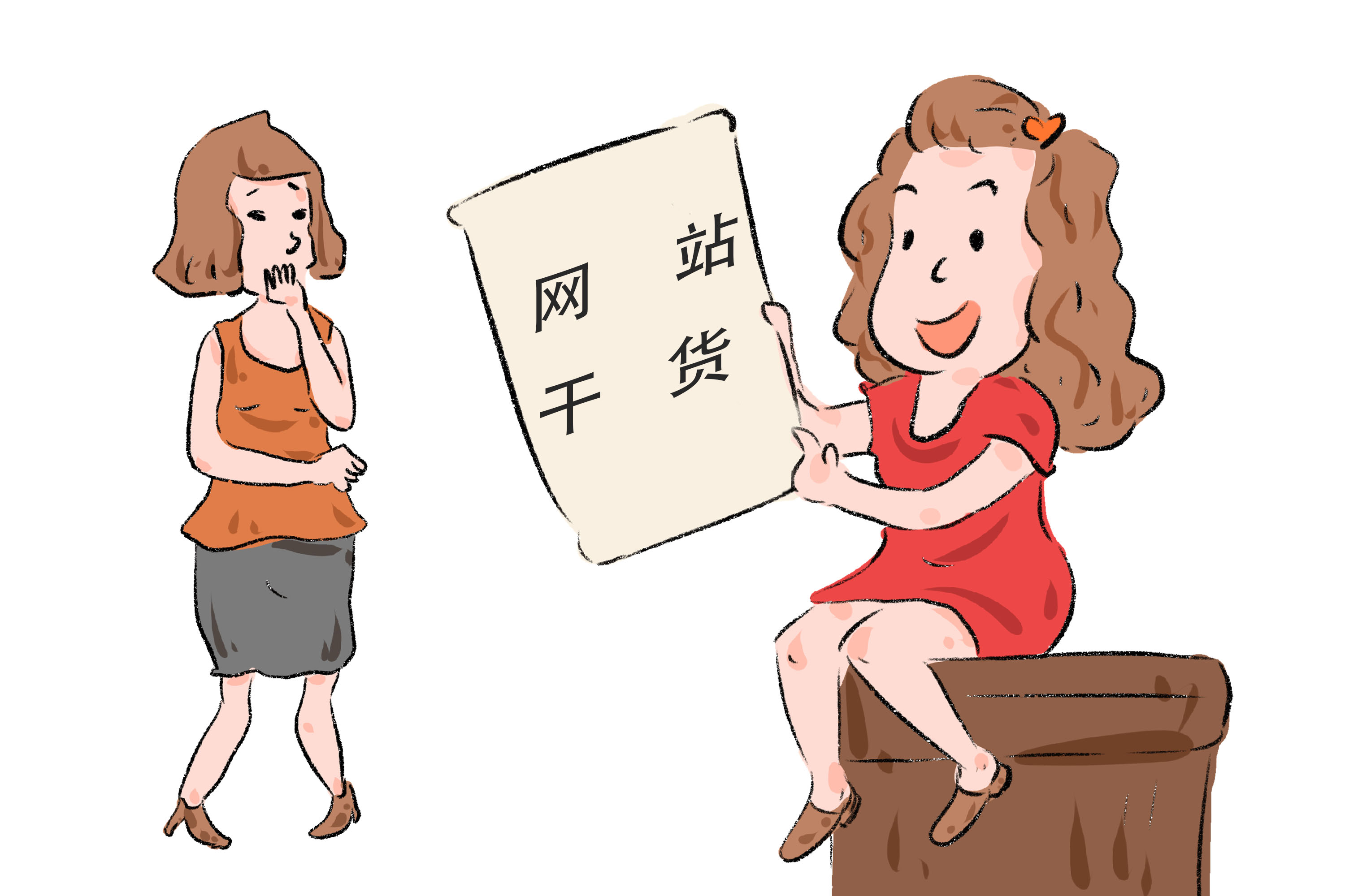 新鄉(xiāng)網(wǎng)絡(luò)公司是否可信？