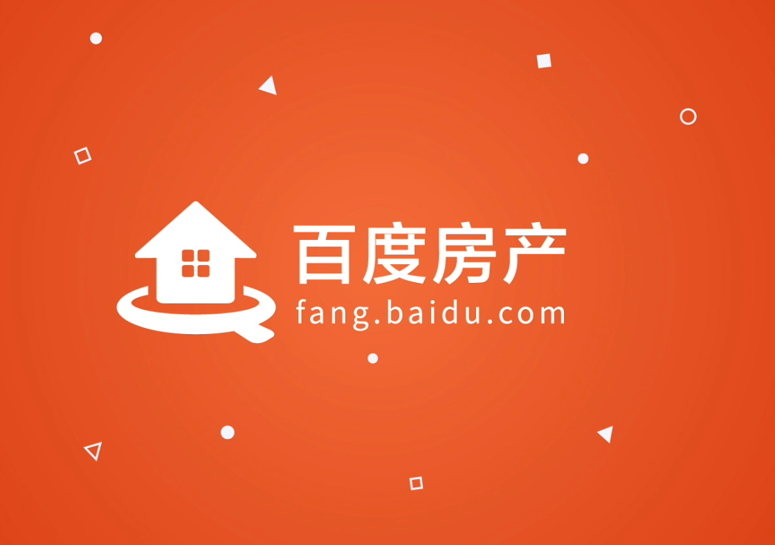 百度房產——找好房,上百度房產，優(yōu)質海量好房盡在掌中!