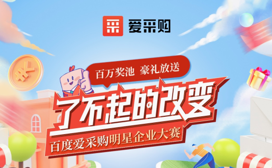 萬元獎金| 『了不起的改變』報名截止僅剩2天！