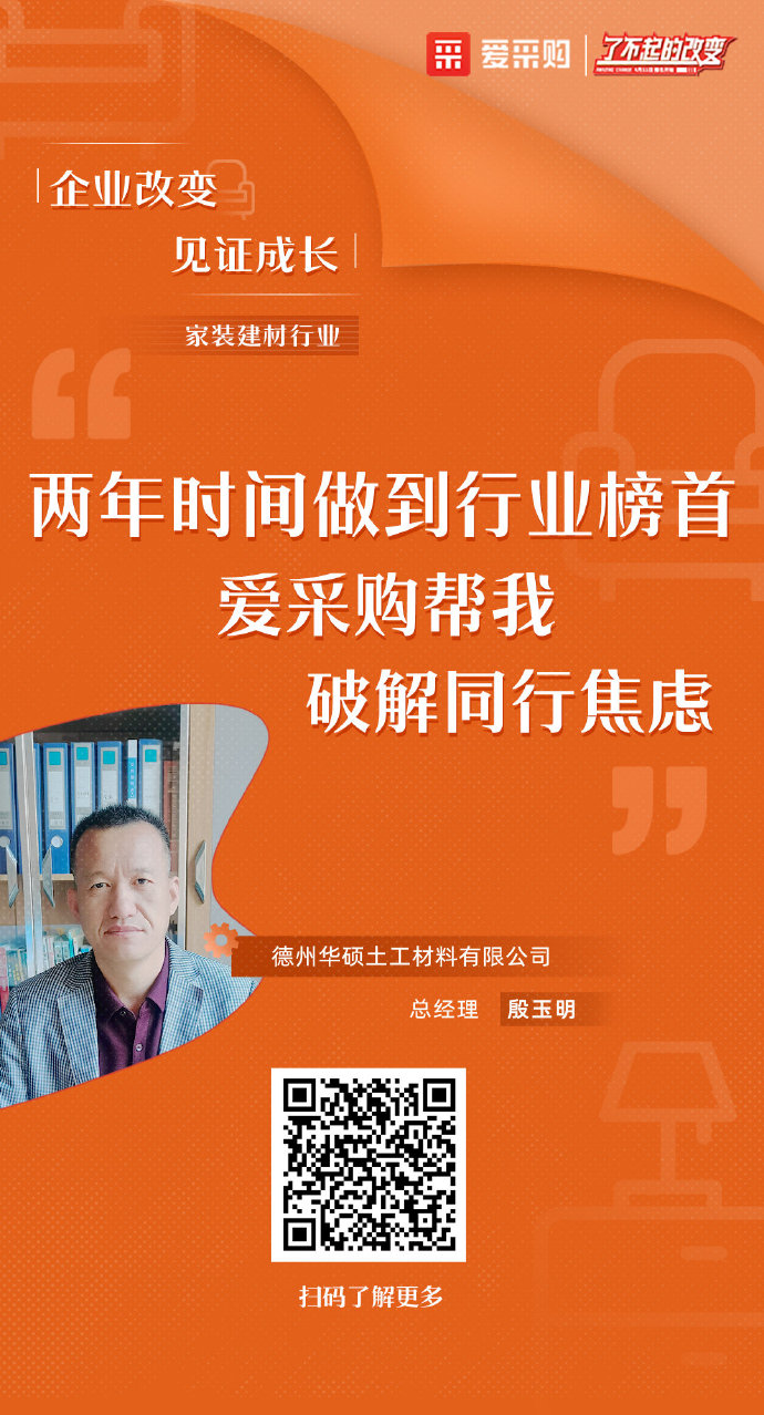 新鄉(xiāng)百度推廣 了不起的企業(yè)、了不起的改變！