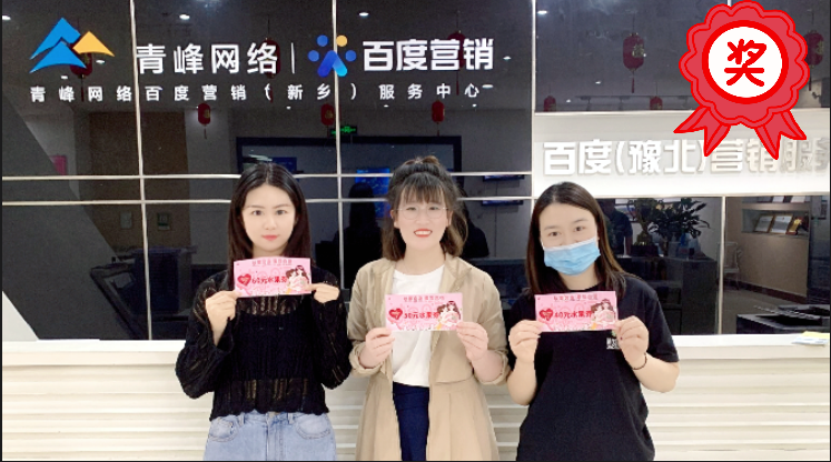 青峰網(wǎng)絡(luò)感恩母親節(jié)水果拼盤(pán)創(chuàng)意大賽，驚喜到了你嗎