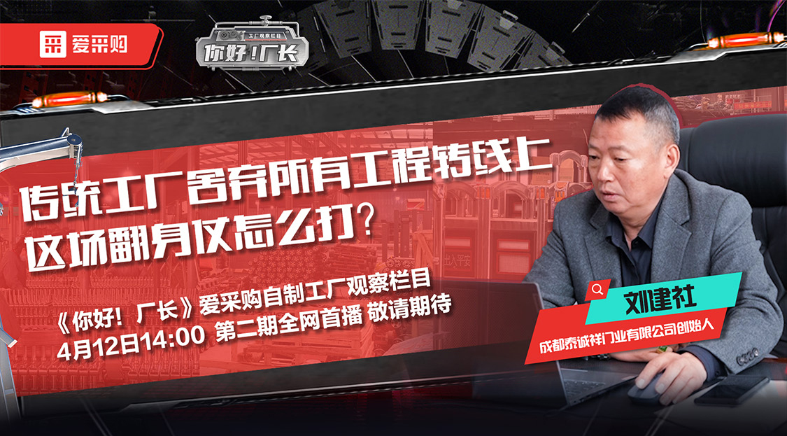 愛采購(gòu)領(lǐng)券活動(dòng)最后一天，每日優(yōu)惠券限量發(fā)放888張，搶先領(lǐng)入駐優(yōu)惠