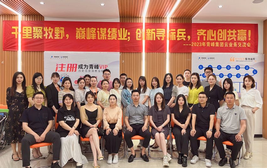 “千里聚牧野，巔峰謀績業(yè)；創(chuàng)新尋標兵，齊心創(chuàng)共贏！”